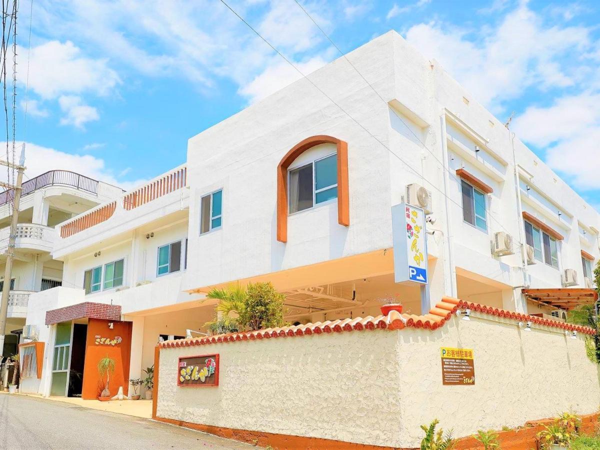 民宿さざんか Okinawa Bagian luar foto